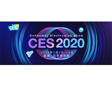 直擊CES|盤點2020美國消費電子展亮點及黑科技