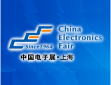 2019中國(guó)5G新型電子元器件創(chuàng)新發(fā)展論壇