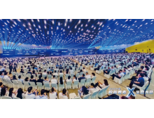 2025“數據要素×”生態(tài)展覽會將于6月在鄭州舉辦